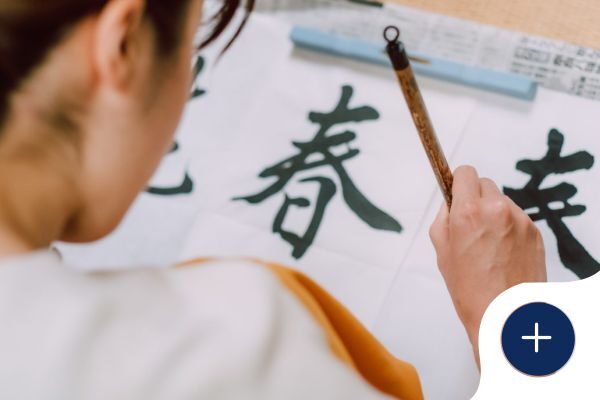 Pelatihan Bahasa Jepang